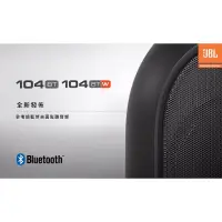 在飛比找蝦皮購物優惠-JBL 104 BT桌上型藍芽喇叭