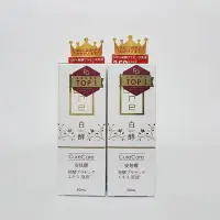 在飛比找Yahoo!奇摩拍賣優惠-CureCare 安炫曜白酵胎盤精華原液30ml 大瓶裝 x