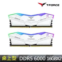 在飛比找momo購物網優惠-【Team 十銓】T-FORCE DELTA RGB 炫光 