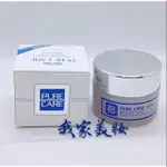 《我家美妝》最便宜*今美 CHIN MEI 天玉營養霜～50G 公司貨