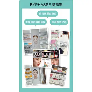 BYPHASSE蓓昂斯 護捲 豐盈 髮妝水 400ml 西班牙原裝進口 護髮噴霧