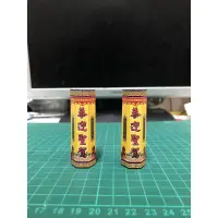 在飛比找蝦皮購物優惠-模型廟會 現貨 恭迎聖駕 六角轎前燈 六角轎前燈 迷你 恭迎