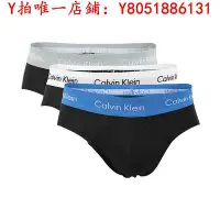 在飛比找Yahoo!奇摩拍賣優惠-內褲Calvin Klein/凱文克萊男士CK短褲簡約三角內