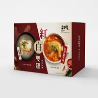 在飛比找全家行動購優惠-【涓豆腐】紅白雙雞禮盒(人蔘雞600g/盒(固形量150g±