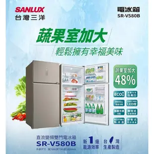 SANLUX 台灣三洋 580公升一級變頻雙門電冰箱 SR-V580B