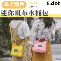 在飛比找博客來優惠-【E.dot】2way手提肩背迷你帆布水桶包黃色