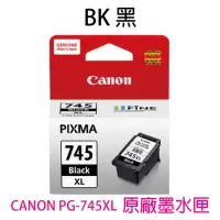 在飛比找momo購物網優惠-【Canon】PG-745XL 黑色 高容量 原廠墨水匣(M