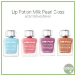 [ALTERNATIVESTEREO] 唇釉 LIP POTION MILK PEARL GLOSS 4COLOR