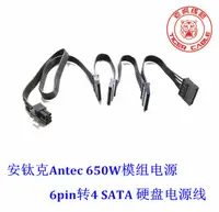 在飛比找露天拍賣優惠-【麻吉大促】安鈦克ANTEC HCG金牌650W 750W 