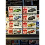 【熱銷免運】 TOMICA 亞洲限定 AO - 01 02 03 04 05 06 07 08 全8種