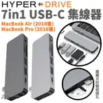 HYPERDRIVE 7IN1 USB-C TYPE-C 集線器 擴充器 適用於MACBOOK PRO AIR