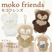 在飛比找蝦皮商城精選優惠-現貨 日本 moko friends 毛茸茸動物 卡片夾 毛