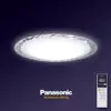 【Panasonic 國際牌】6-8坪LED調光調色遙控吸頂燈LGC61112A09晶瑩 (5.3折)