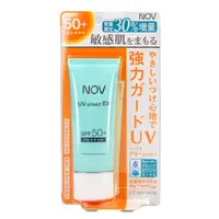 在飛比找蝦皮購物優惠-NOV娜芙防曬隔離霜SPF50+ PA++++ 40g (限