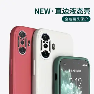 適用k60小米redmi7液態硅膠10a紅米k40游戲k40s手機殼12c全包k50至尊版8a保護套10x pro防摔9a軟殼k60e鋼化膜