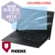 『PHOENIX』VAIO SX14 系列 專用 高流速 防眩霧面 螢幕保護貼