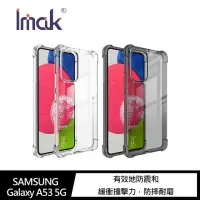 在飛比找momo購物網優惠-【IMAK】SAMSUNG Galaxy A53 5G 全包