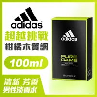 在飛比找PChome24h購物優惠-adidas愛迪達 男用淡香水(超越挑戰)100ml