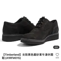 在飛比找蝦皮購物優惠-Timberland女款黑色磨砂革牛津休閒鞋(A1RFM01