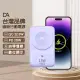 【DA】馬卡龍10000mAh 22.5W 雙孔輸出(無線/Magsafe/自帶Type-C+iPhone雙規格充電線)