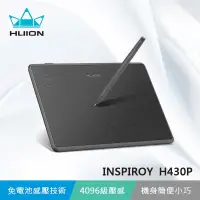 在飛比找蝦皮購物優惠-INSPIROY H430P 繪圖板