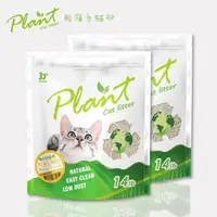 在飛比找e-Payless百利市購物中心優惠-寵愛物語 Plant 輕植系貓砂 14LB (6.35KG)