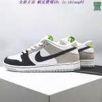 正版 NIKE SB DUNK LOW 灰白黑 休閒鞋 男鞋 板鞋 女鞋 運動鞋 平底鞋 BQ6817-011