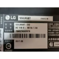 在飛比找蝦皮購物優惠-LG55吋液晶電視型號55UJ658面板故障全機拆賣