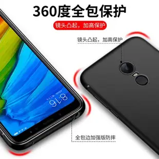 適用于紅米5Plus手機殼5硅膠note4磨砂X高配版note5A硅膠軟膠redmi全包mi五小米男女款潮牌保護黑色創意外殼