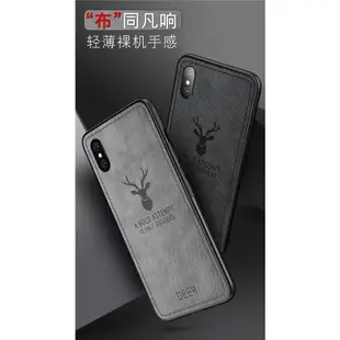 布紋款麋鹿適用于三星a6/a7/a8/a9手機殼2018皮套plus套samsung