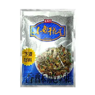 盛香珍 小魚干花生 80g/袋 [928福利社] ★7-11超取299免運