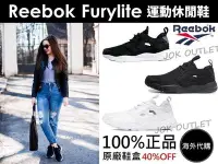 在飛比找Yahoo!奇摩拍賣優惠-【韓國限定】REEBOK FURYLITE 復興系列 復古慢