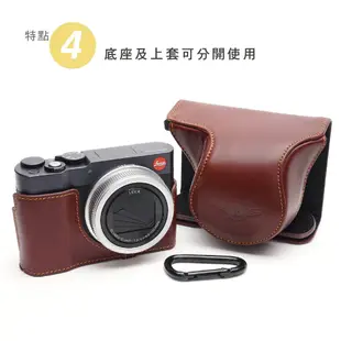 【台灣TP】 Leica C Lux  C-Lux 開底相機套 真皮底座  牛皮 快拆電池 相機皮套