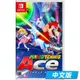 【Nintendo Switch】瑪利歐網球：王牌高手ACE《中文版》