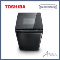 在飛比找蝦皮購物優惠-『不含基本安裝』［TOSHIBA 東芝］13KG 變頻 直立