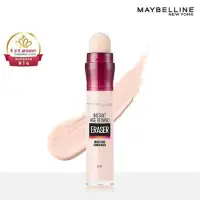 在飛比找蝦皮購物優惠-Maybelline 媚比琳 媚比琳 黑眼圈擦擦筆 110 