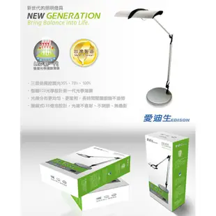 GE 奇異 愛迪生 ECO LED L6036 雙臂檯燈 座夾兩用一年保固