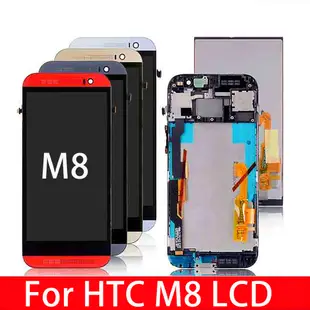 宏達電 對於 HTC ONE M8 LCD 顯示屏觸摸屏面板數字化儀組件更換