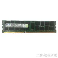 在飛比找蝦皮購物優惠-桌機 記憶體 筆電記憶體三星8G 16G DDR3 1866