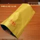 黃黑 苦瓜 套袋 40*20cm (1入) 文旦袋 紙袋 水果袋 網袋 紙袋 水果袋 網袋 防水 防