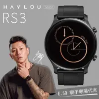 在飛比找有閑購物優惠-強強滾-【Haylou 嘿嘍】RS3智慧手錶(內建SONY 