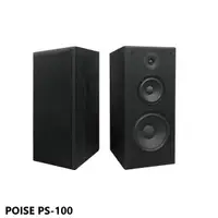 在飛比找松果購物優惠-Poise PS-100 卡拉OK喇叭 (對) 全新公司貨 