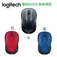 在飛比找蝦皮購物優惠-羅技 Logitech M235 無線滑鼠 M235 Wir