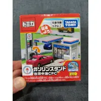 在飛比找蝦皮購物優惠-TOMICA 多美小汽車 新城鎮 台灣 中油 加油站 場景組