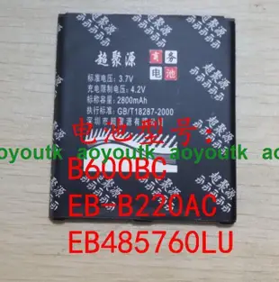 適用於 三B650AC Mega 5.8 G3858 I9507 I9295 P709 I9150 電池#手機#電池