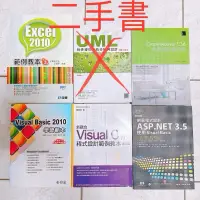 在飛比找蝦皮購物優惠-Excel 2010 UML Dreamweaver CS6