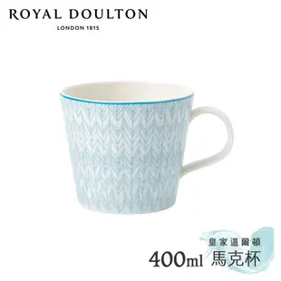 [現貨出清]【英國Royal Doulton 皇家道爾頓】Pastels北歐復刻系列 餐具《WUZ屋子-台北》餐盤 杯