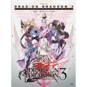 Drag-On Dragoon 3 Official Piano Solo Score Sheet Music Book Japane new