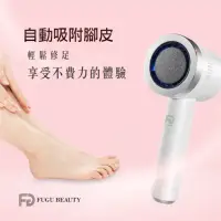 在飛比找momo購物網優惠-【FUGU Beauty】電動晶鑽磨腳皮機-自動吸附腳皮(電