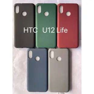 宏達電 適用於 HTC U11 U11Plus U12Plus U12Lite 手機殼軟殼 TPU 純色磨砂保護殼外殼